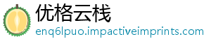 么梗潮汕是什卤鹅-优格云栈